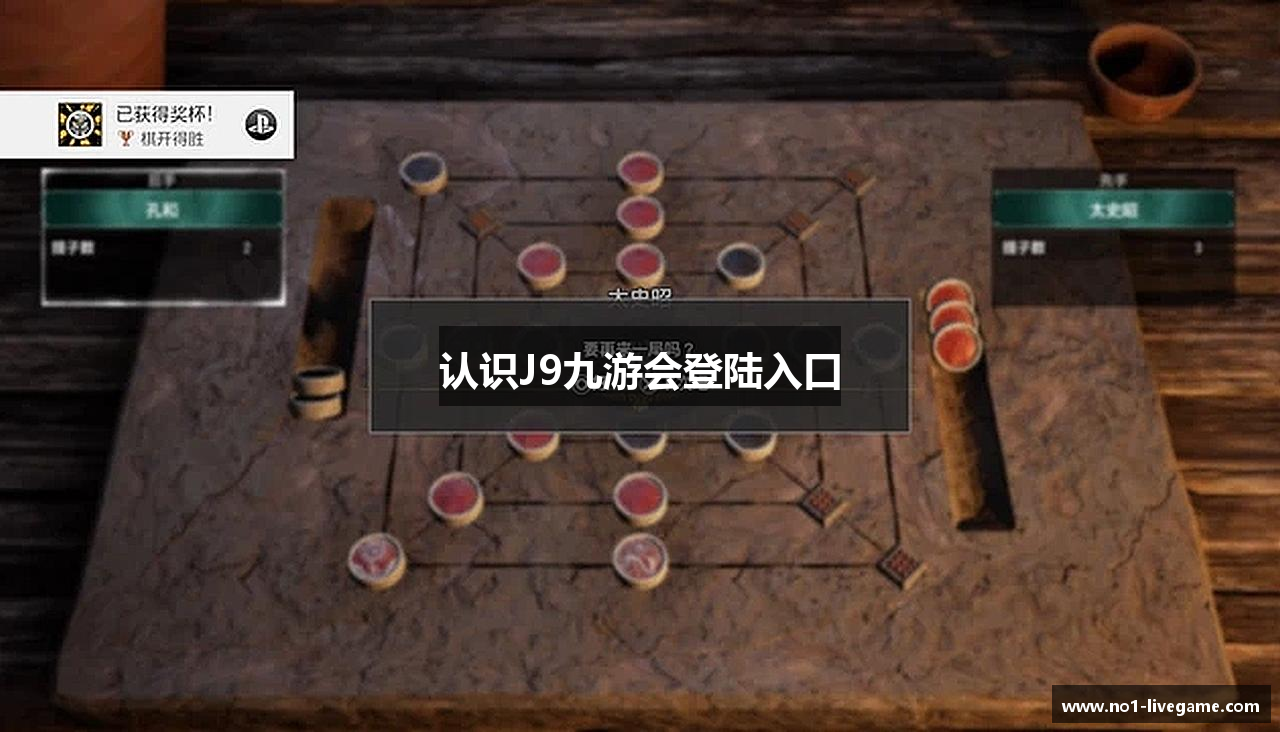 认识J9九游会登陆入口 - J9九游会 - 真人游戏|旗舰厅|真人视讯|AG捕鱼王